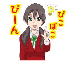 Sound Effect GIRL sticker #7946008