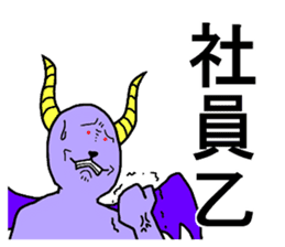 The purple devil sticker #7946145