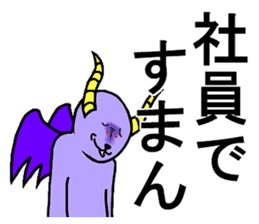 The purple devil sticker #7946152