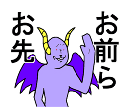 The purple devil sticker #7946155