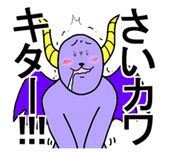 The purple devil sticker #7946161