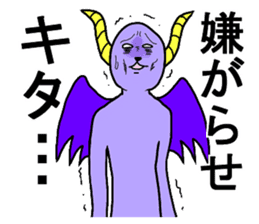 The purple devil sticker #7946162