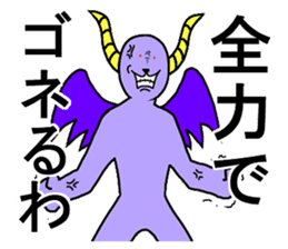 The purple devil sticker #7946164