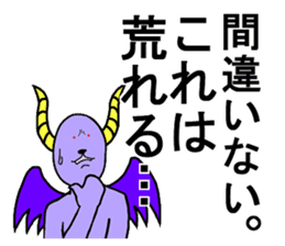 The purple devil sticker #7946166
