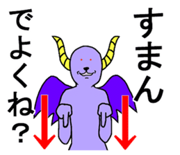 The purple devil sticker #7946167