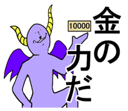 The purple devil sticker #7946170