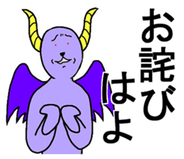The purple devil sticker #7946172