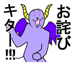 The purple devil sticker #7946173