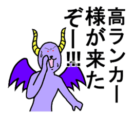 The purple devil sticker #7946174