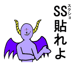 The purple devil sticker #7946175