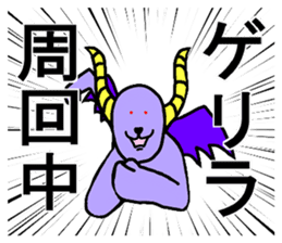 The purple devil sticker #7946176