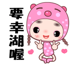 I love my silly girlfriend sticker #7946220