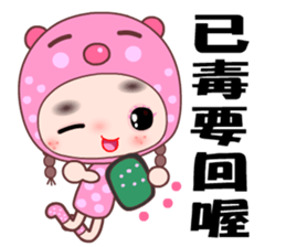 I love my silly girlfriend sticker #7946221