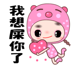 I love my silly girlfriend sticker #7946222