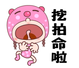 I love my silly girlfriend sticker #7946223