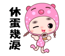 I love my silly girlfriend sticker #7946224