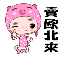 I love my silly girlfriend sticker #7946225