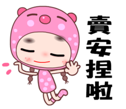 I love my silly girlfriend sticker #7946229