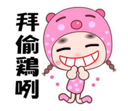 I love my silly girlfriend sticker #7946230