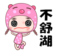 I love my silly girlfriend sticker #7946231