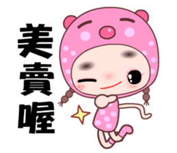 I love my silly girlfriend sticker #7946232