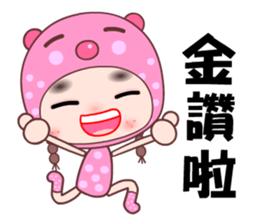 I love my silly girlfriend sticker #7946233