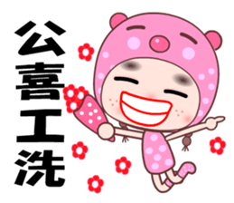 I love my silly girlfriend sticker #7946234