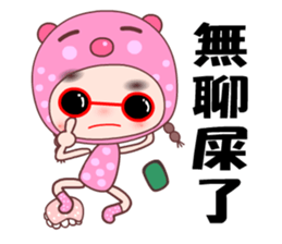 I love my silly girlfriend sticker #7946235