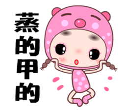 I love my silly girlfriend sticker #7946236