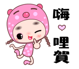 I love my silly girlfriend sticker #7946237