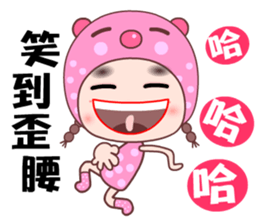 I love my silly girlfriend sticker #7946238