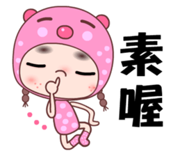 I love my silly girlfriend sticker #7946239