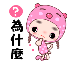 I love my silly girlfriend sticker #7946240