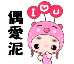 I love my silly girlfriend sticker #7946242