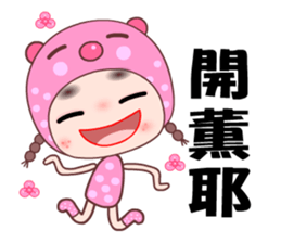 I love my silly girlfriend sticker #7946243