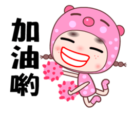 I love my silly girlfriend sticker #7946244