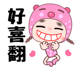 I love my silly girlfriend sticker #7946246