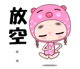 I love my silly girlfriend sticker #7946248