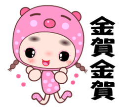 I love my silly girlfriend sticker #7946249