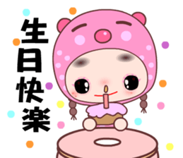 I love my silly girlfriend sticker #7946250