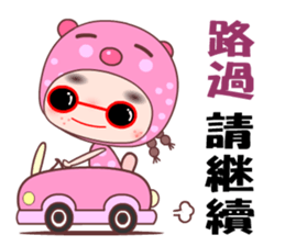 I love my silly girlfriend sticker #7946251