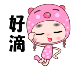 I love my silly girlfriend sticker #7946252