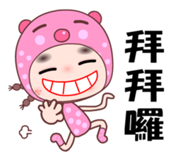 I love my silly girlfriend sticker #7946253