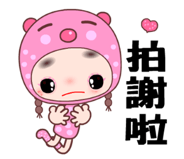 I love my silly girlfriend sticker #7946255