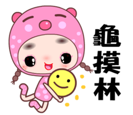 I love my silly girlfriend sticker #7946257