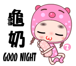 I love my silly girlfriend sticker #7946258