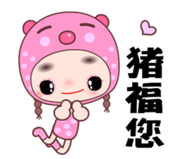 I love my silly girlfriend sticker #7946259