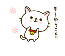 cat momo nyan2 sticker #7946307
