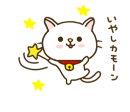 cat momo nyan2 sticker #7946310