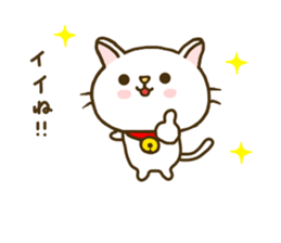cat momo nyan2 sticker #7946313